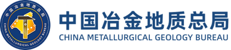 中国冶金地质总局